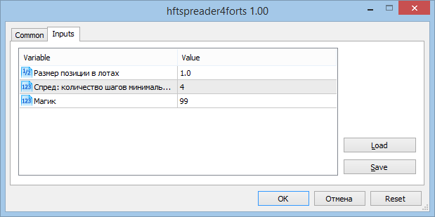 HFT Spreader for FORTS  - скачать советник (эксперт) для MetaTrader 5 бесплатно