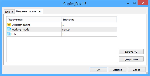 Copier_Pos копировщик позиций. - скачать советник (эксперт) для MetaTrader 5 бесплатно